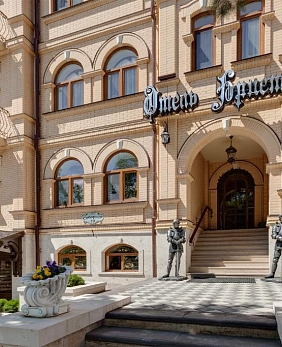 Бронирование отелей в Пятигорске