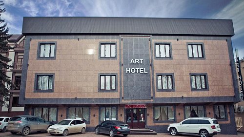 Отель Арт Ессентуки - официальный сайт Отель Арт Ессентуки - официальный сайт