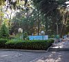 Санаторий «Алуштинский» Крым, отдых все включено №29