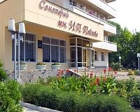 Санаторий им. Павлова (Ессентуки)