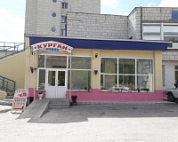 Отель Амакс Курган Отель (Курганская область)