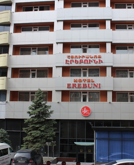 Отель Erebuni Hotel