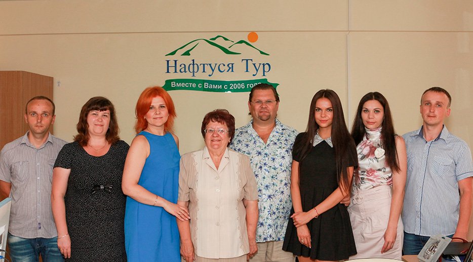 Офис