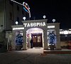 Отель «Олеся» Лоо, отдых все включено №16