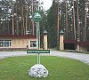 Белый камень Свердловская область цены Белый камень Свердловская область цены