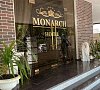 Монарх Геленджик