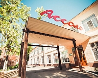 Отель Ассоль (Ростовская область)