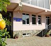 Аллес Сочи - официальный сайт