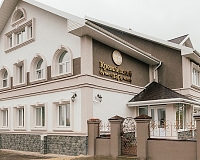 Отель Кремлевский парк (Рязань) (Рязанская область)