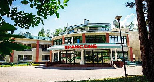 Санаторий Транссиб Белокуриха - официальный сайт Санаторий Транссиб Белокуриха - официальный сайт
