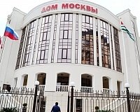 Отель Дом Москвы (Сухум)