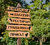 Отель Лесной Парк Отель Ленинградское шоссе