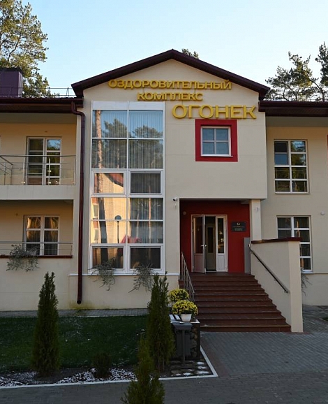 Санаторий «Огонек» Белоруссия