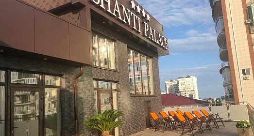 Отель Shanti Palace Адлер - официальный сайт