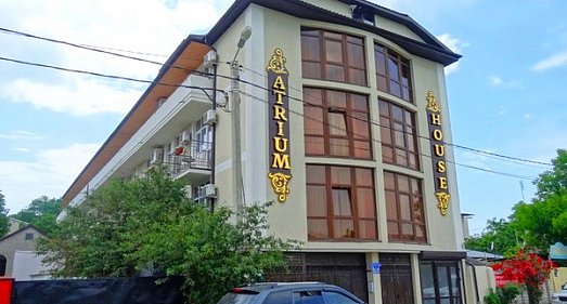 Отель Атриум Геленджик - официальный сайт Отель Атриум Геленджик - официальный сайт