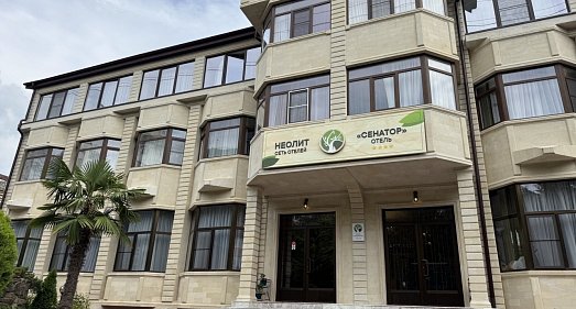 Отель НеоЛит Сенатор Сочи - официальный сайт Отель НеоЛит Сенатор Сочи - официальный сайт