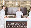 Санаторий «Березка» Белоруссия, отдых все включено №36