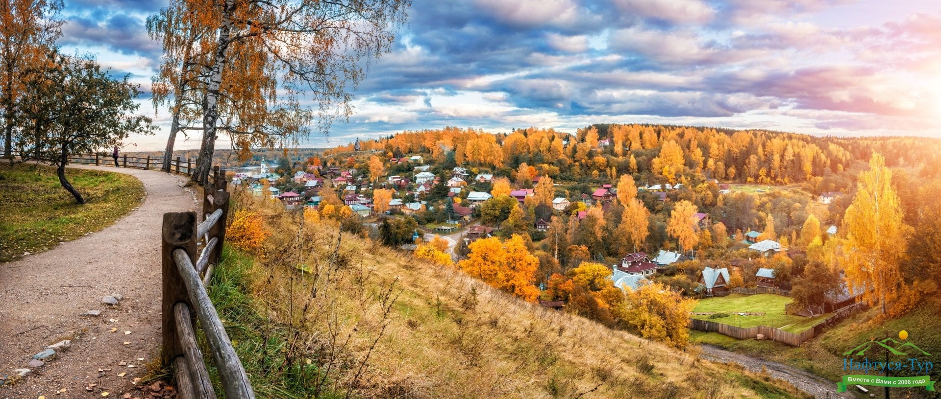 Плес осенью фото Круизы по средней Волге: откройте для себя культуру и историю России. Цены 2024 