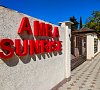 Отель Amra Sunrise Цандрипш