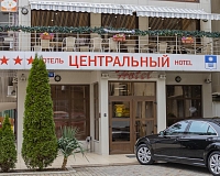 Отель Центральный в Геленджике, вид снаружи Отель Центральный (Геленджик)