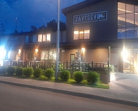 Отель Зайцево Кантри Клаб (Минское шоссе)