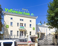 Санаторий «Узбекистан» Кисловодск