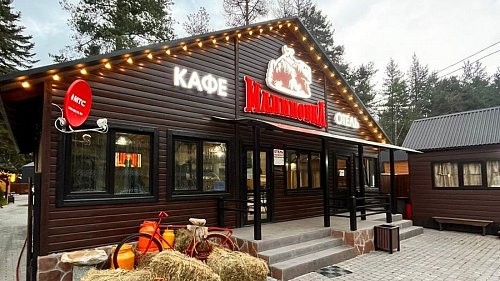 База отдыха «Малиновка» Архыз #1