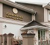 Кремлевский парк (Рязань) Рязанская область Кремлевский парк (Рязань) Рязанская область