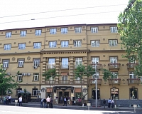 Отель Imperial Palace Hotel Yerevan (Ереван)