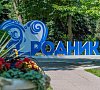 Санаторий «Родник» Анапа, отдых все включено №27