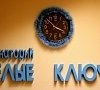 Санаторий «Белые ключи» Карелия, отдых все включено №59