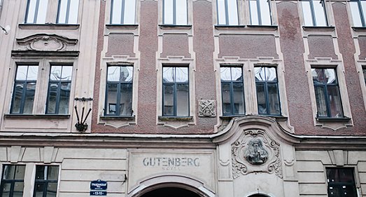 Отель Gutenberg Hotel Санкт-Петербург - официальный сайт