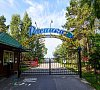 Росинка Витебская область цены