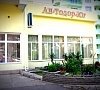 Ай-Тодор-Юг Ялта - официальный сайт Ай-Тодор-Юг Ялта - официальный сайт