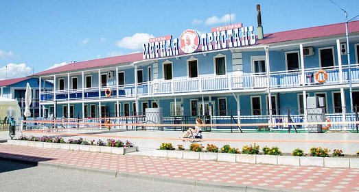 Отель Мирная пристань Ивановская область - официальный сайт