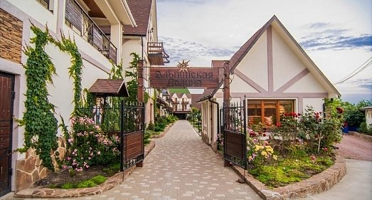 Отель Альпийская долина Алушта - официальный сайт Отель Альпийская долина Алушта - официальный сайт