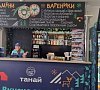 Эко-комплекс «Танай» Кемеровская область #34 Эко-комплекс «Танай» Кемеровская область #34