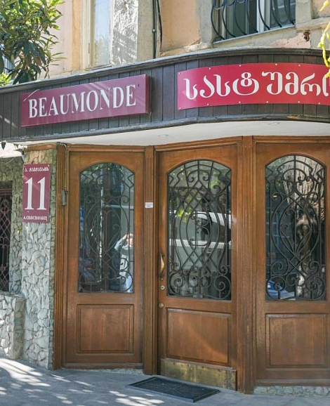 Отель «Beaumonde» Тбилиси, Грузия Отель «Beaumonde» Тбилиси, Грузия