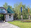 Санаторий «Радон» Лиски, Воронежская область, отдых все включено №17