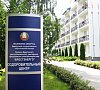 Санаторий Энергия Брестская область - официальный сайт Санаторий Энергия Брестская область - официальный сайт
