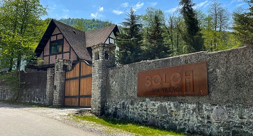 Отель Soloh SPA Village Дагомыс - официальный сайт Отель Soloh SPA Village Дагомыс - официальный сайт