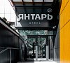 Янтарь Геленджик - официальный сайт