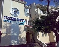 Отель Русское море в Евпатории, вид снаружи Отель Русское море (Евпатория)