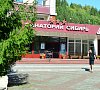 Сибирь Белокуриха Сибирь Белокуриха