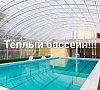 Отель Kristall-Кристалл Гагра фото