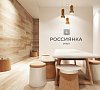 Россиянка Анапа - официальный сайт Россиянка Анапа - официальный сайт