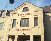 Отель Best View Ереван (Ереван)