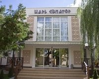 Отель Царь Евпатор в Евпатории, вид снаружи Отель Царь Евпатор (Евпатория)