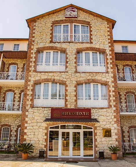 Отель «Никополи» Новый Афон, Абхазия