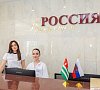 Отель «Гранд отель Россия» Гудаута #25 Отель «Гранд отель Россия» Гудаута #25